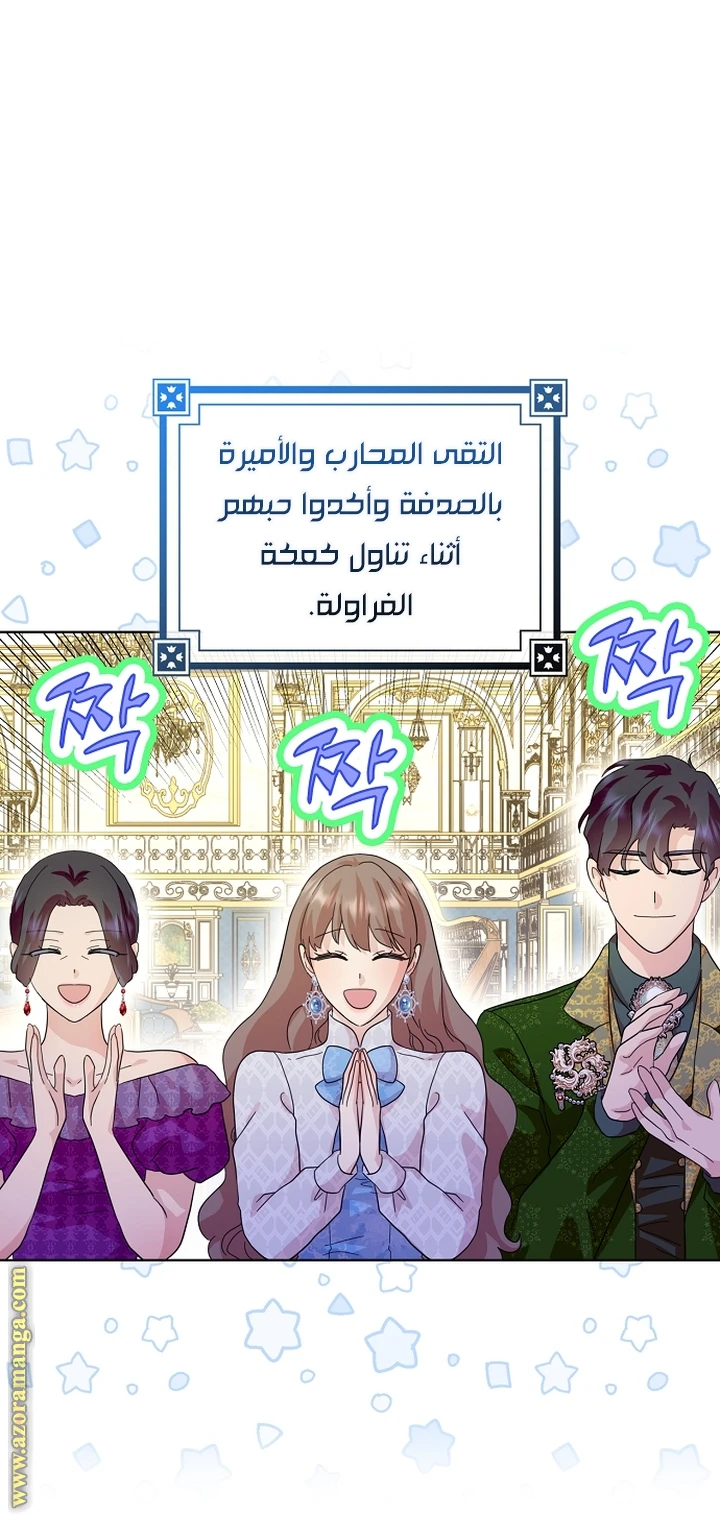 الصفحة 38
