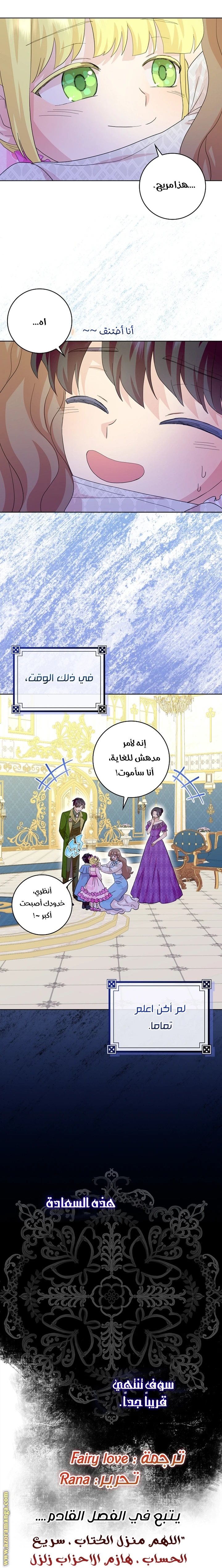 الصفحة 42