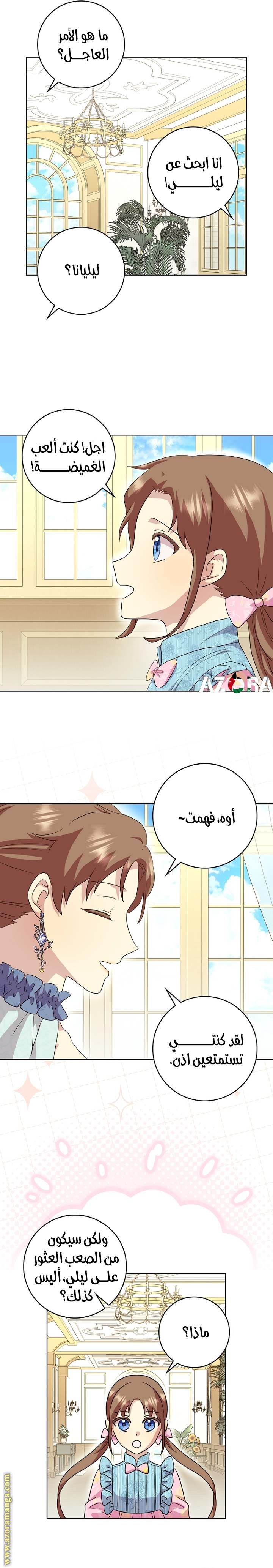 الصفحة 7