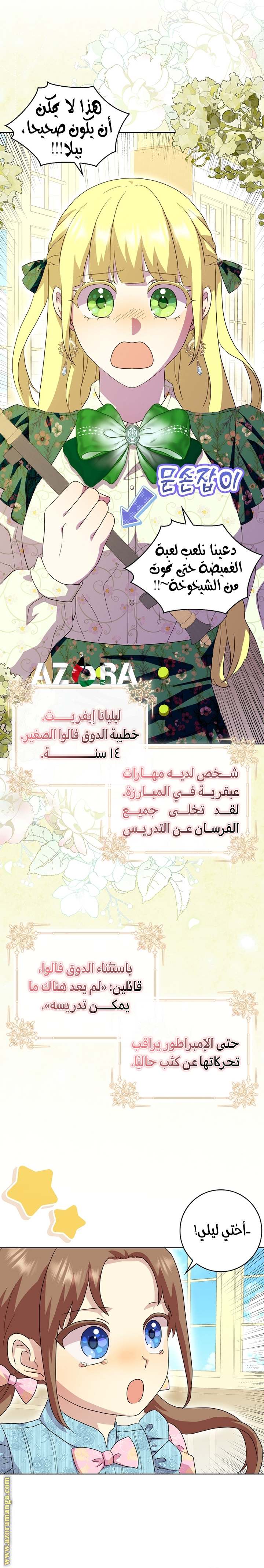 الصفحة 9