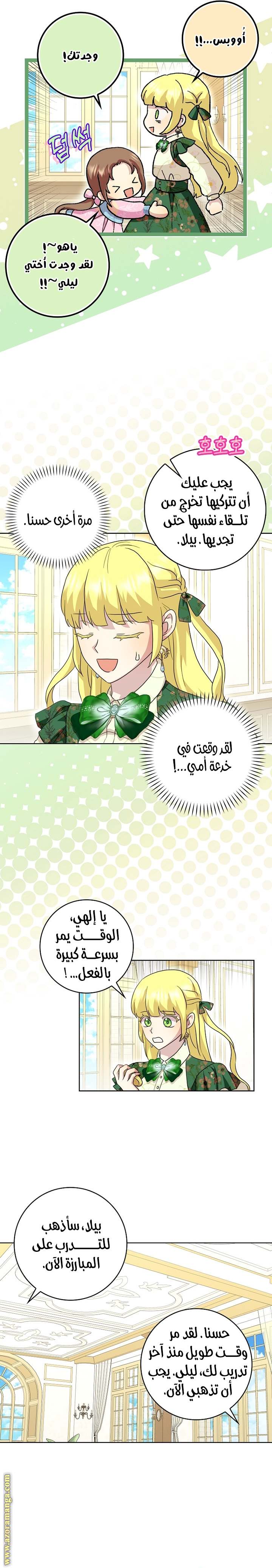 الصفحة 10