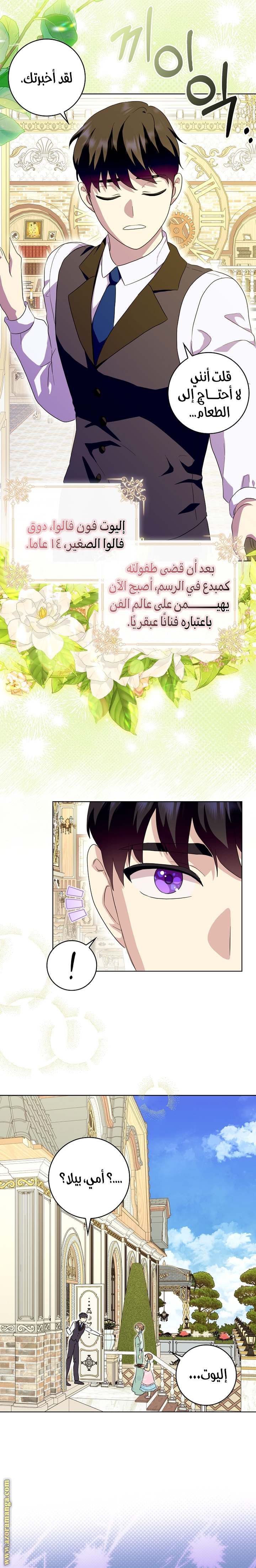 الصفحة 15