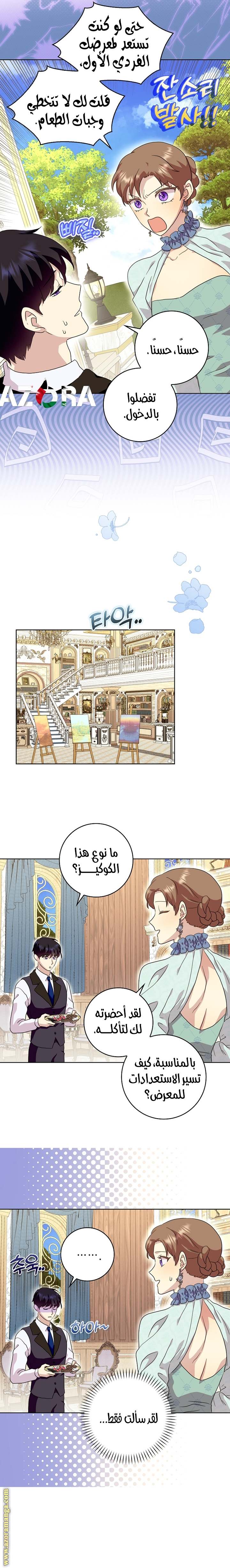 الصفحة 16