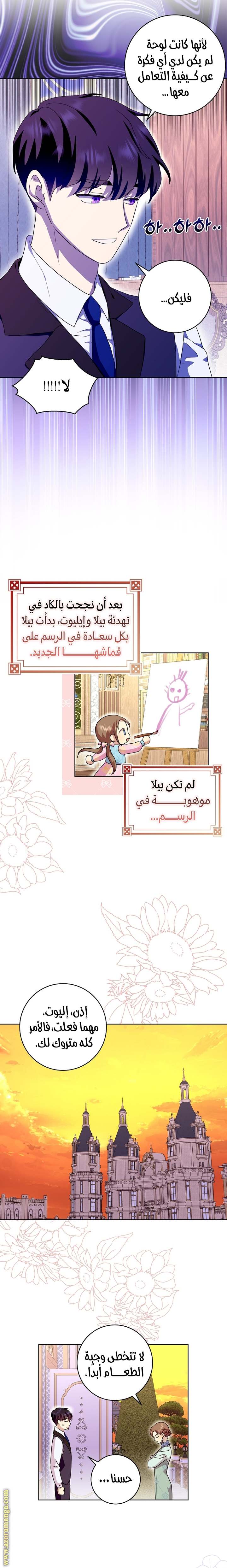 الصفحة 18