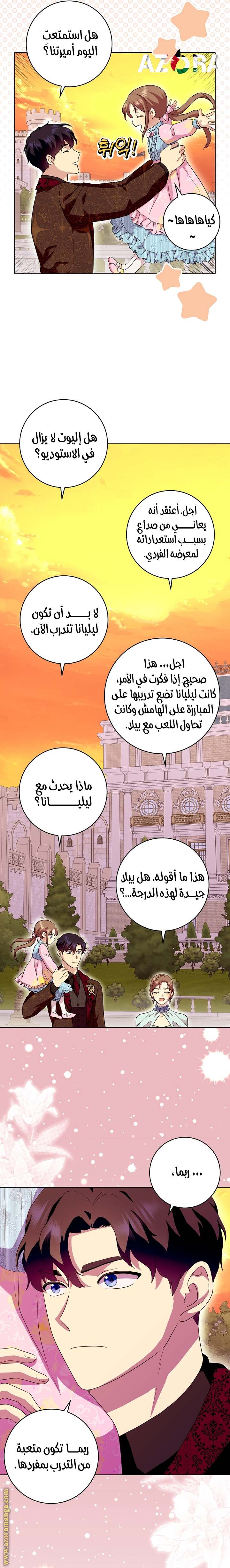 الصفحة 22