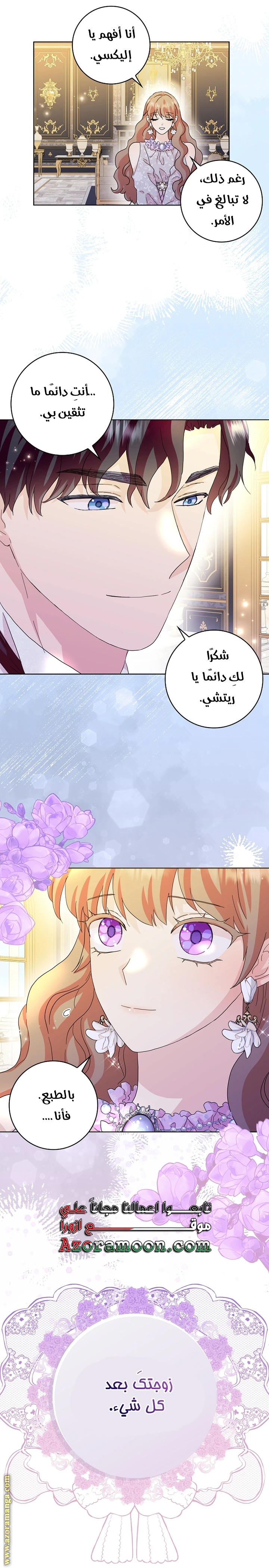 الصفحة 9