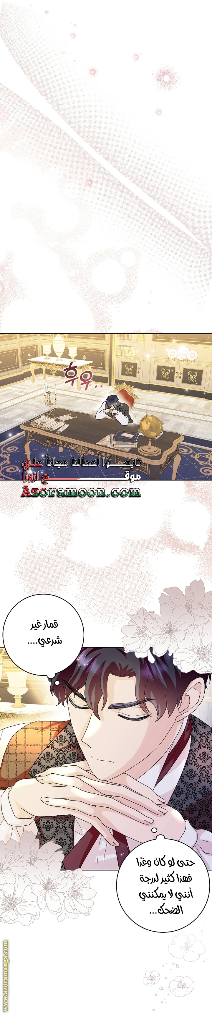 الصفحة 21