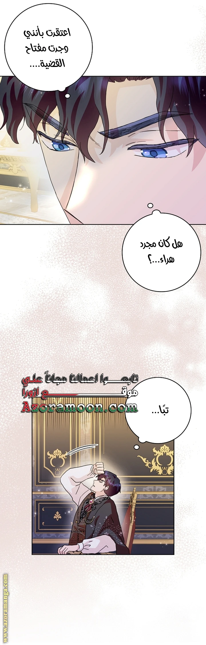 الصفحة 22