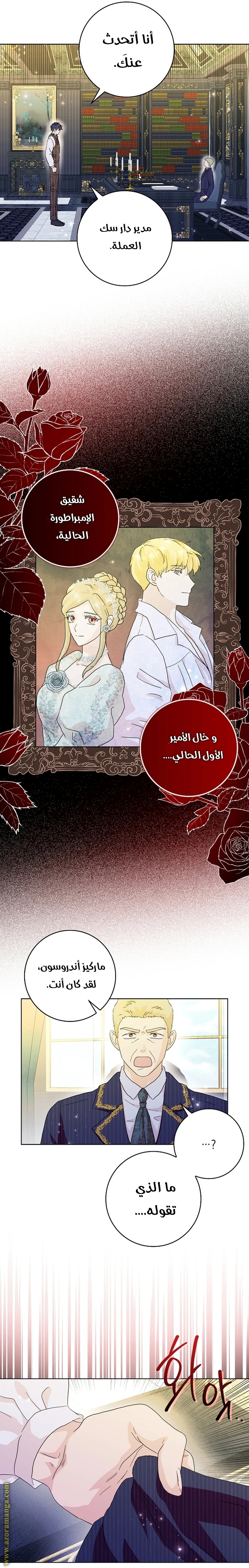 الصفحة 32
