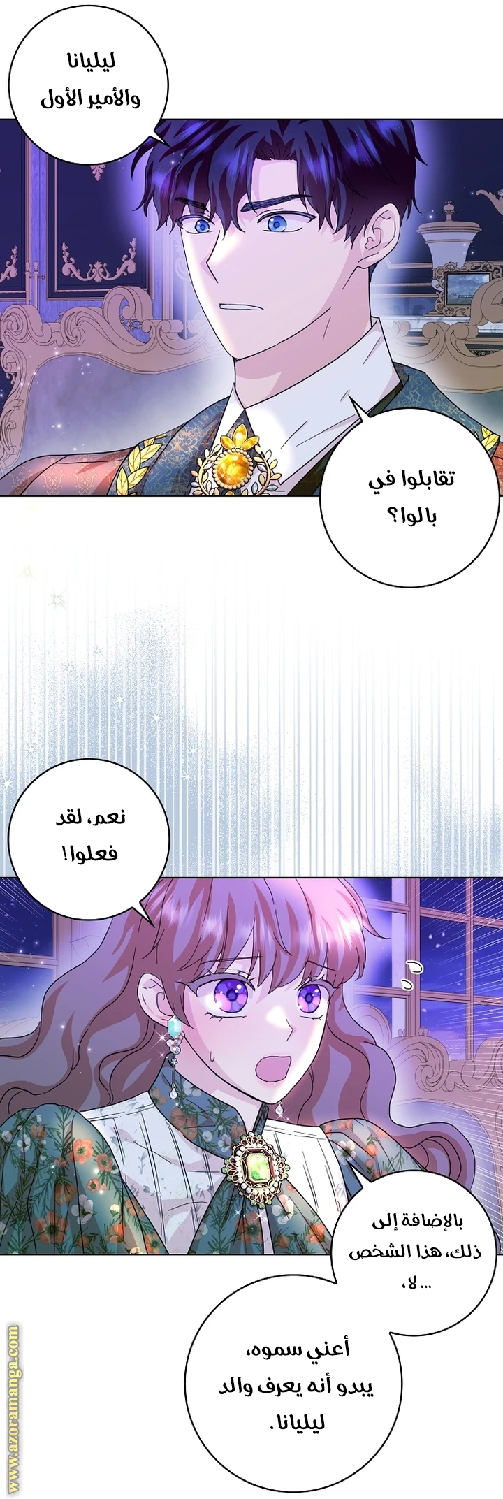 الصفحة 3
