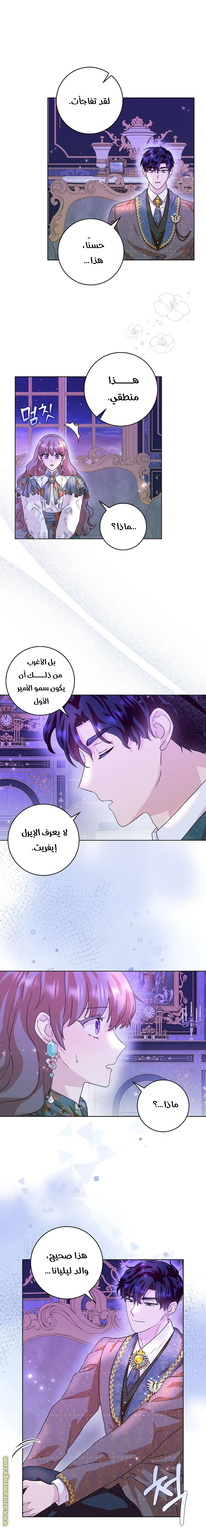 الصفحة 4