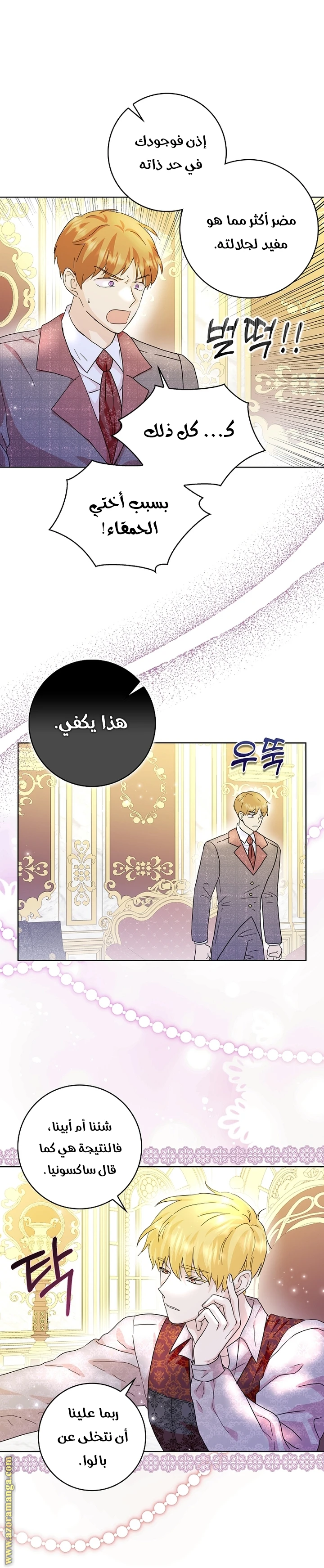 الصفحة 18