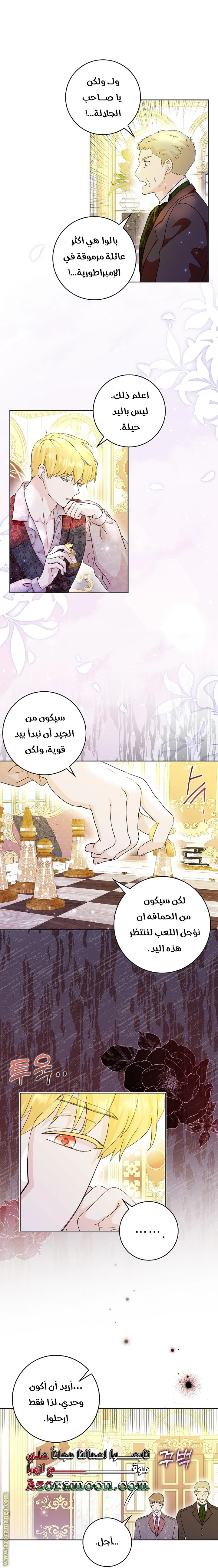 الصفحة 19