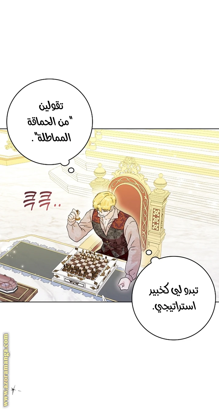 الصفحة 21
