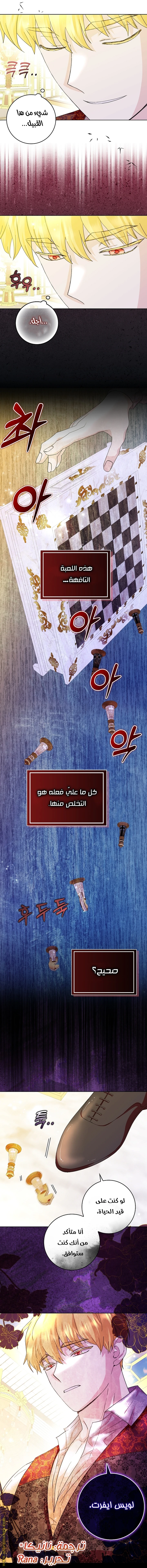 الصفحة 22