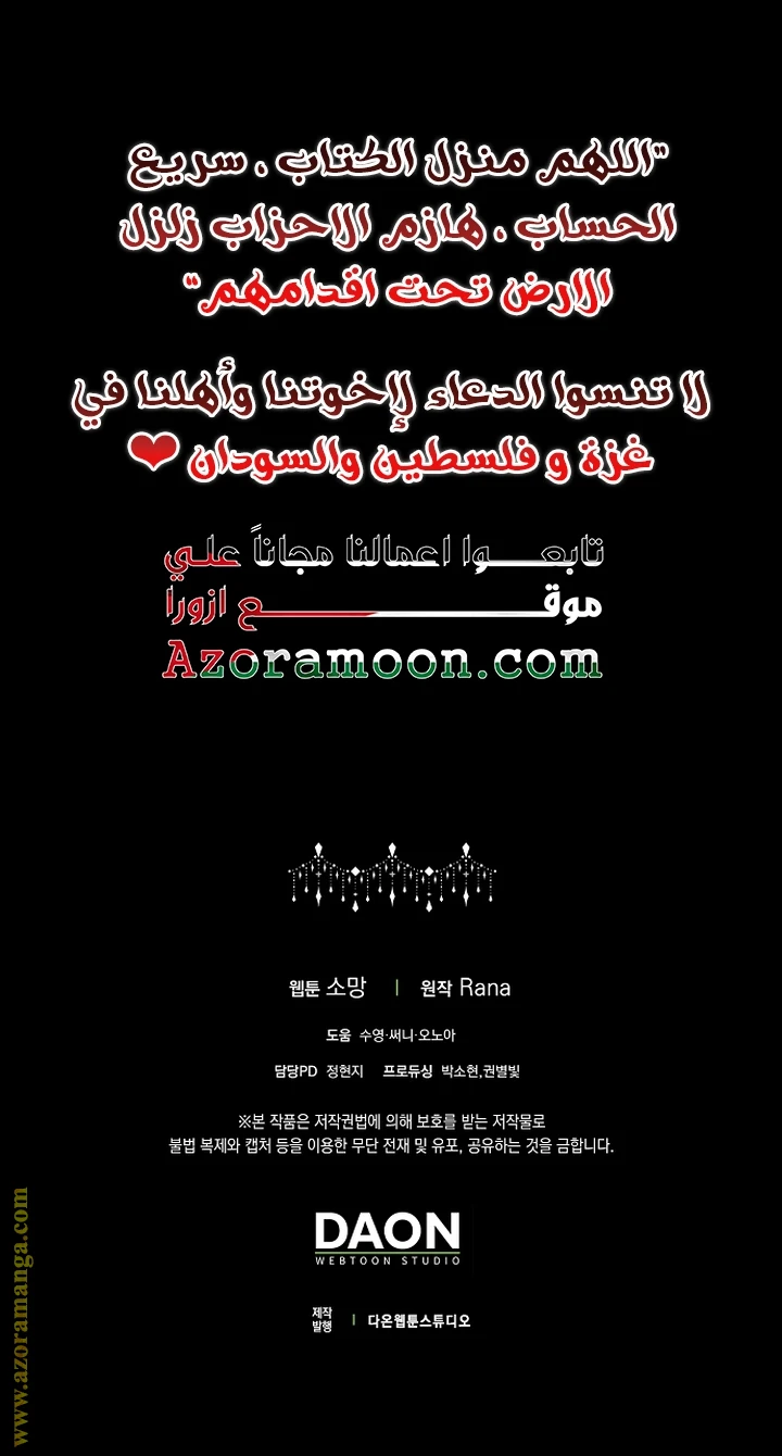 الصفحة 23