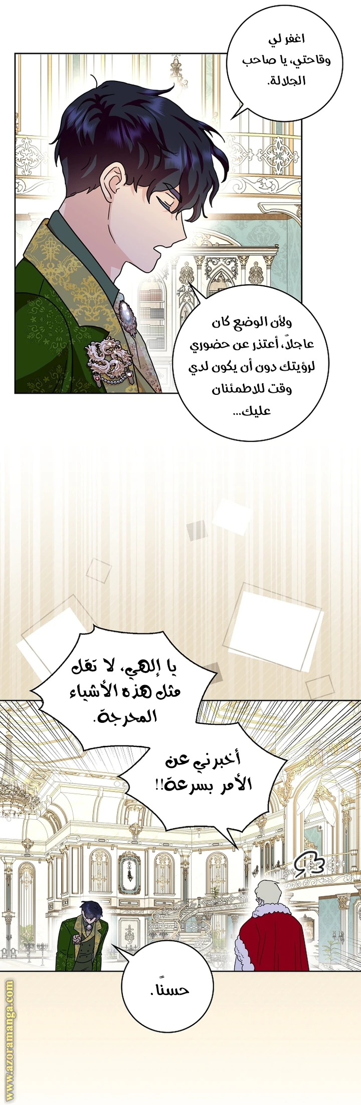 الصفحة 15
