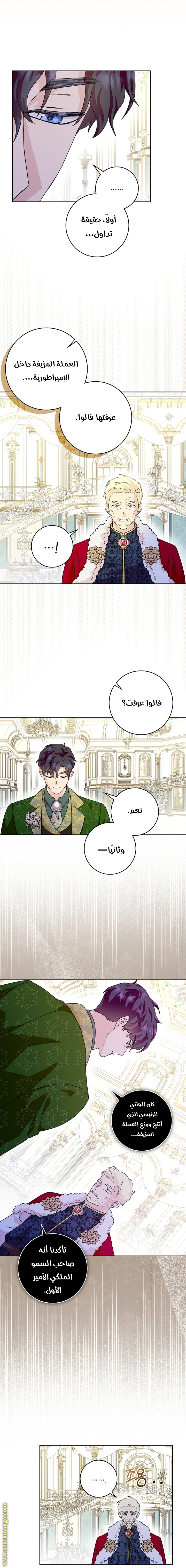 الصفحة 16
