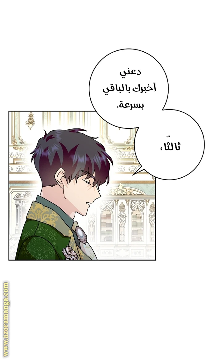 الصفحة 18