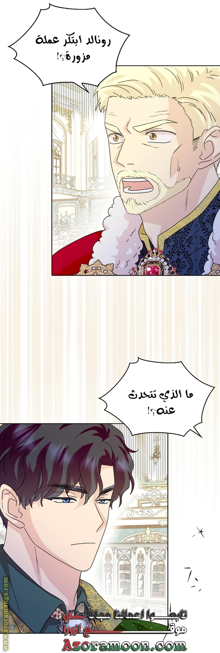 الصفحة 20