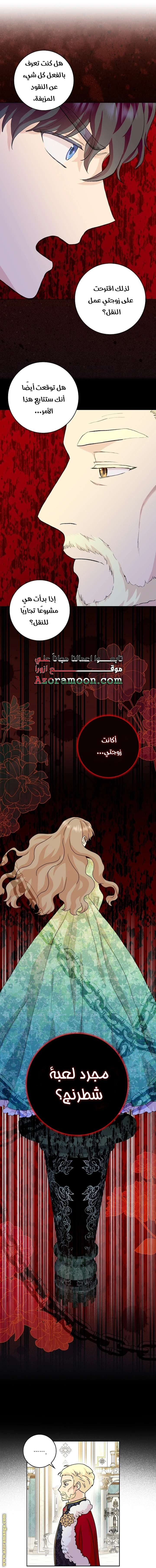 الصفحة 26