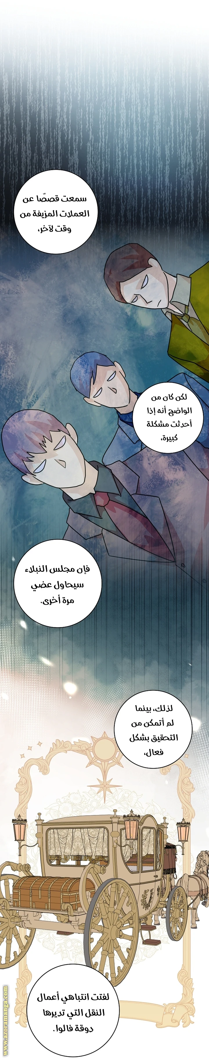 الصفحة 30