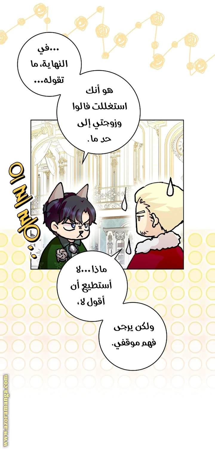 الصفحة 33