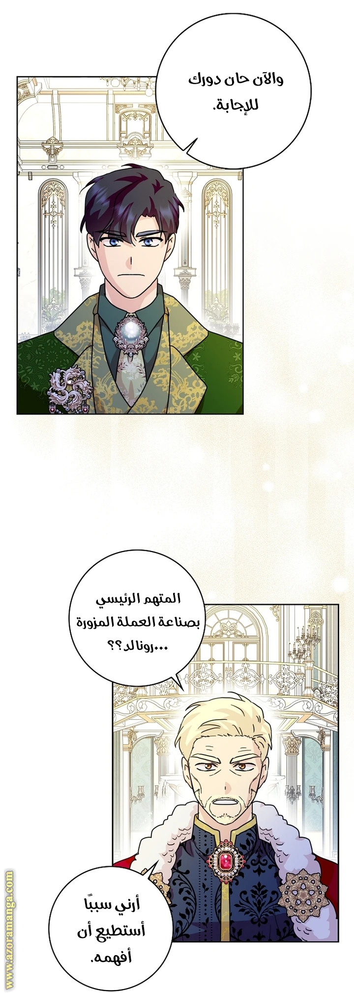 الصفحة 34