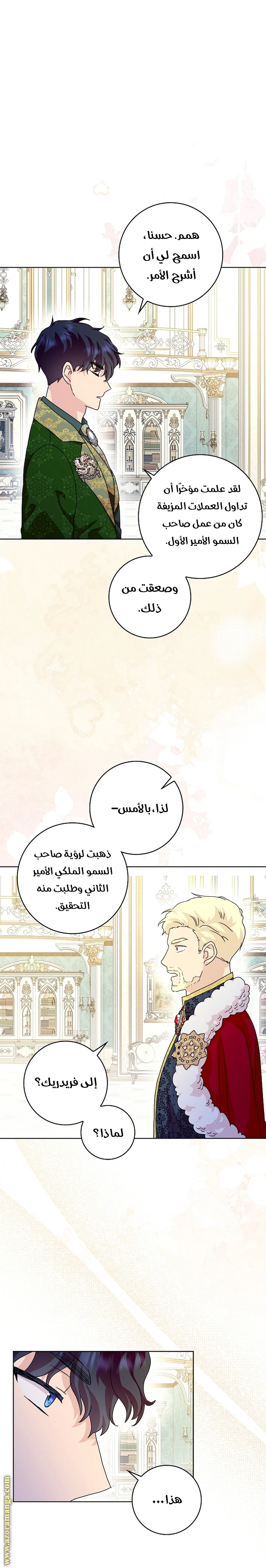 الصفحة 35