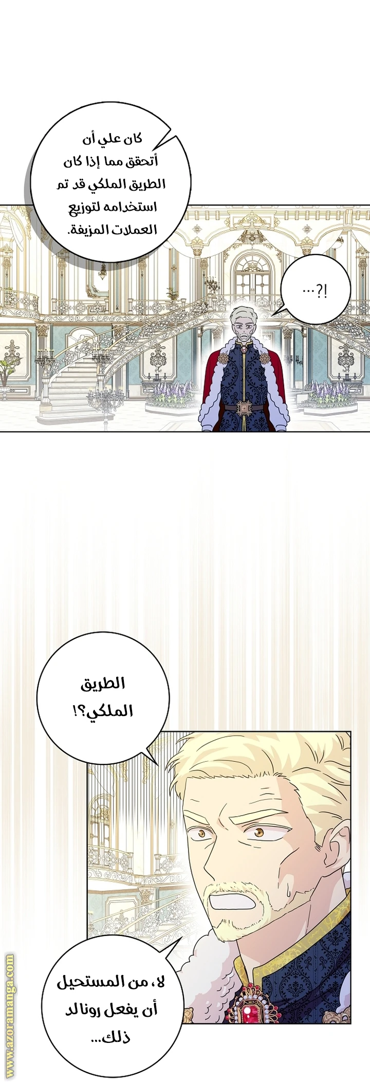 الصفحة 36