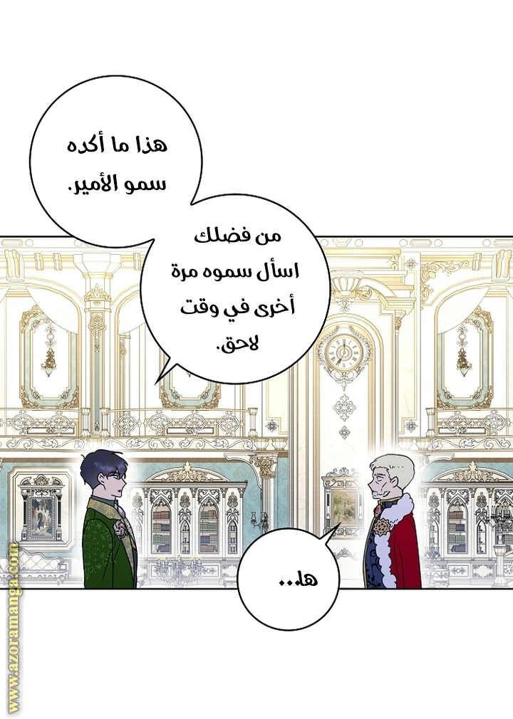 الصفحة 38
