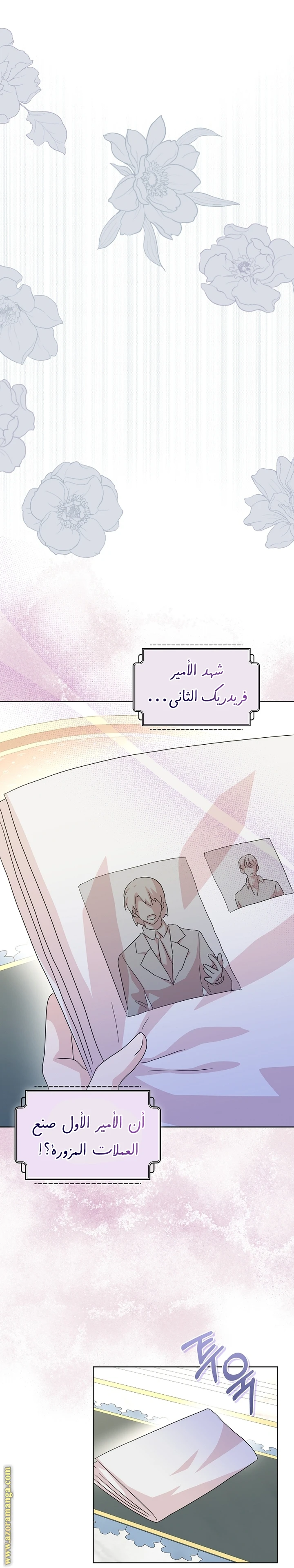 الصفحة 44
