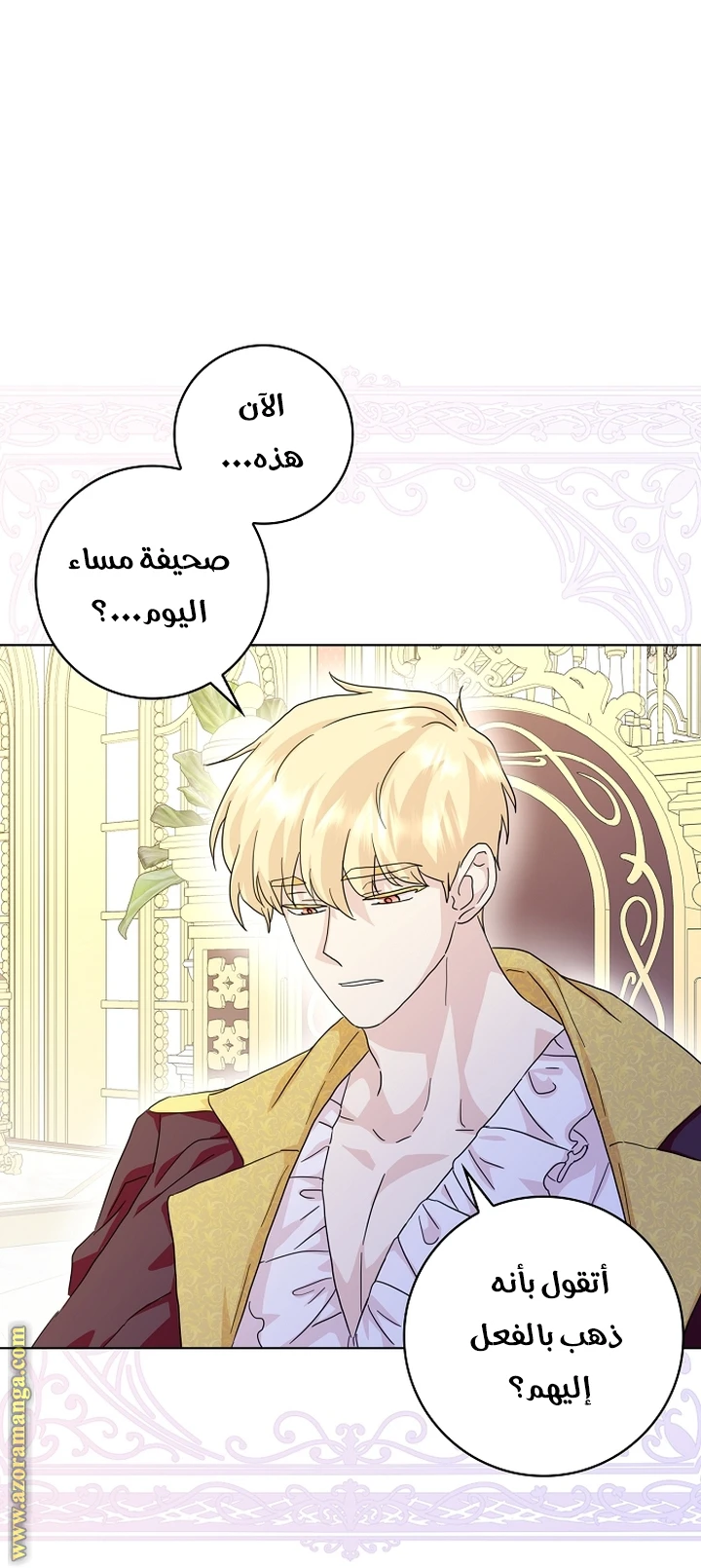 الصفحة 45