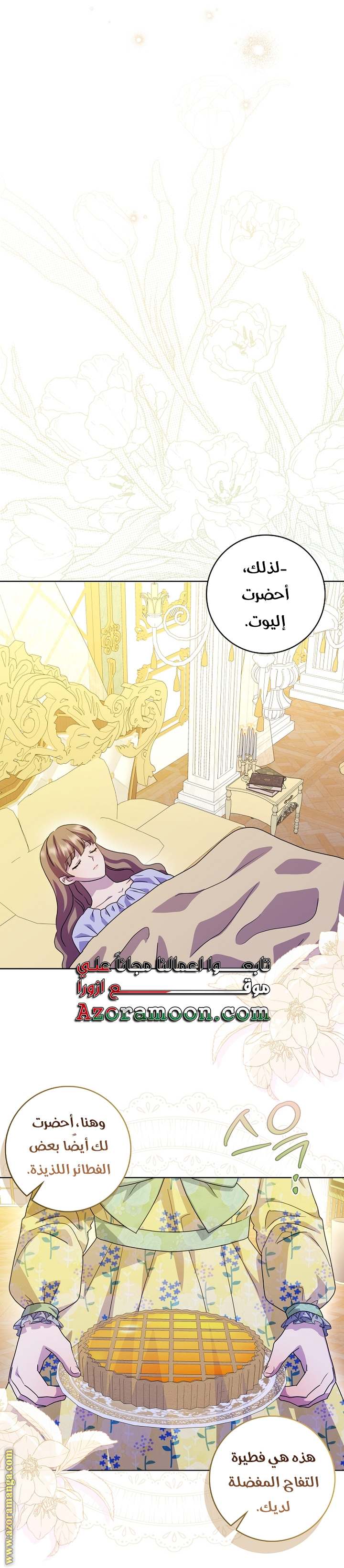 الصفحة 18