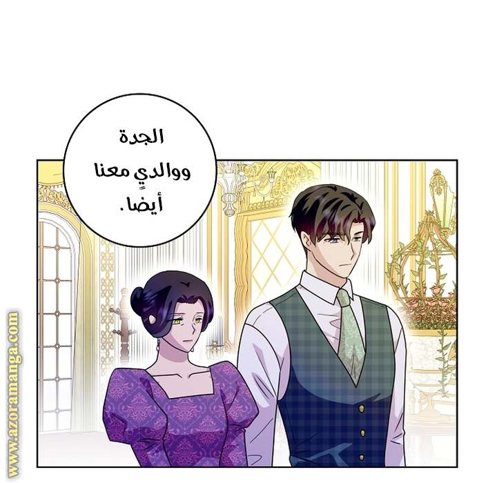 الصفحة 19