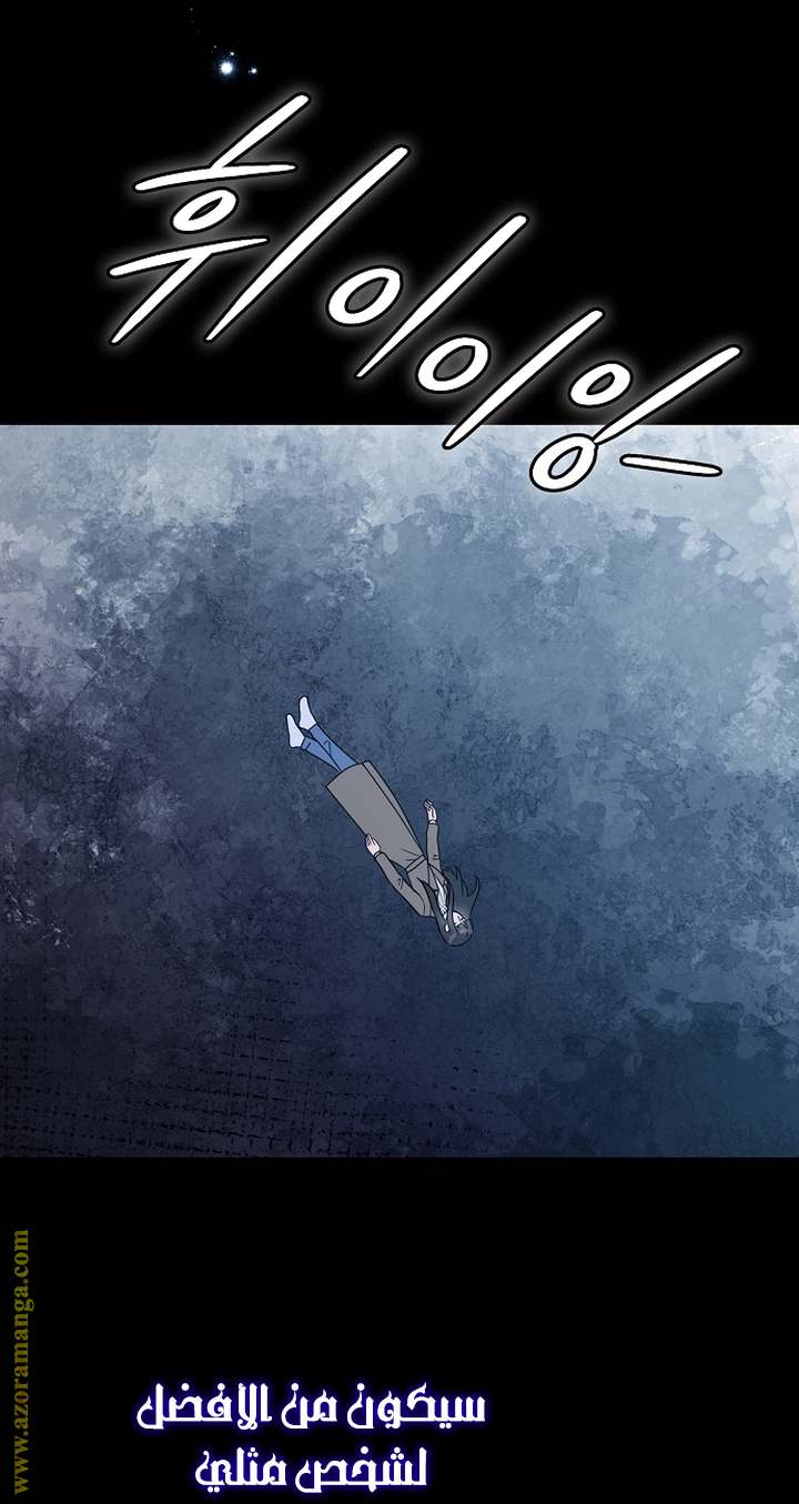 الصفحة 24