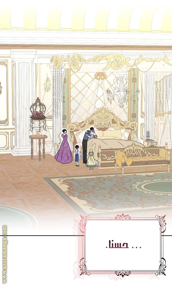 الصفحة 30