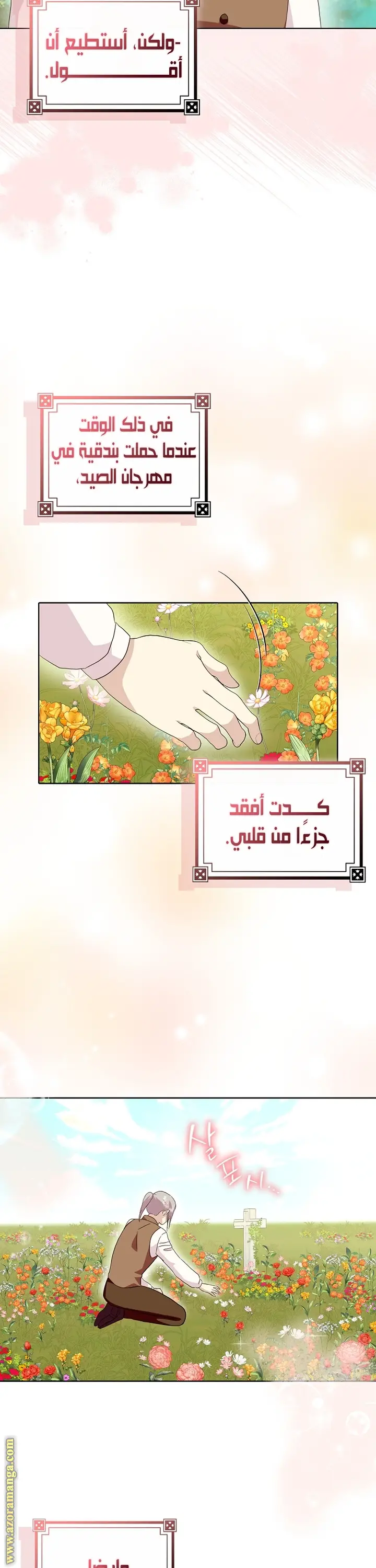 الصفحة 21