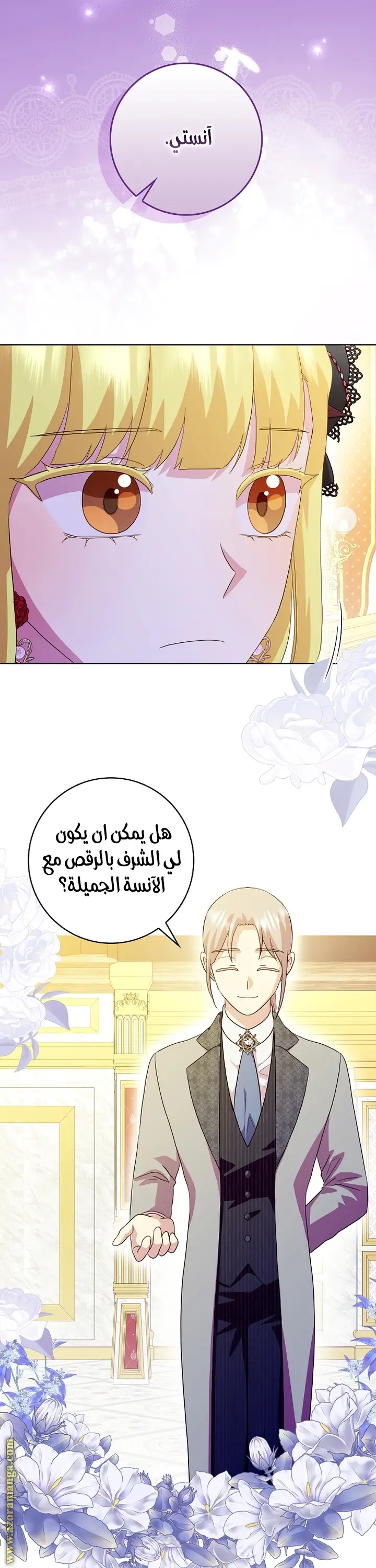 الصفحة 26