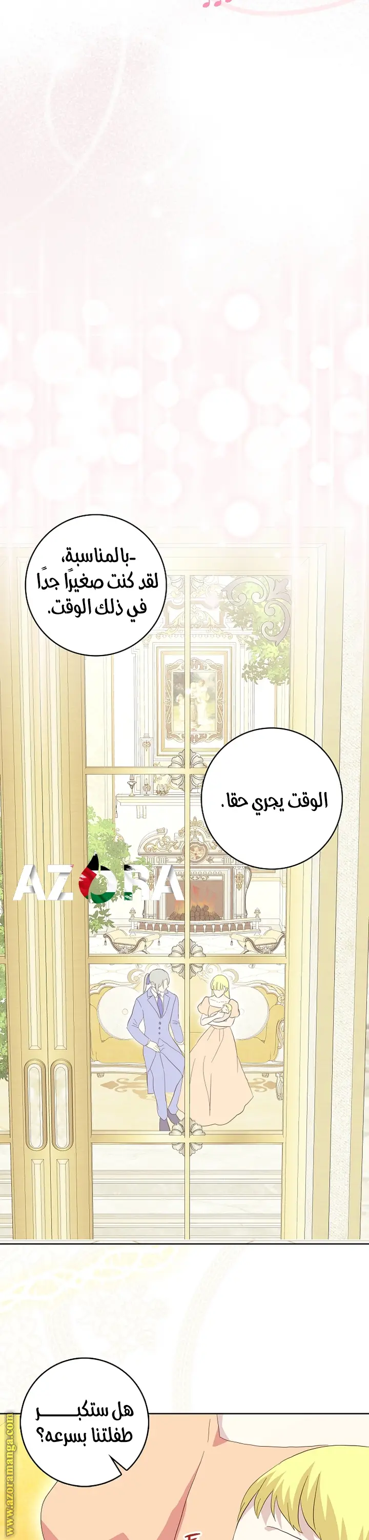 الصفحة 31