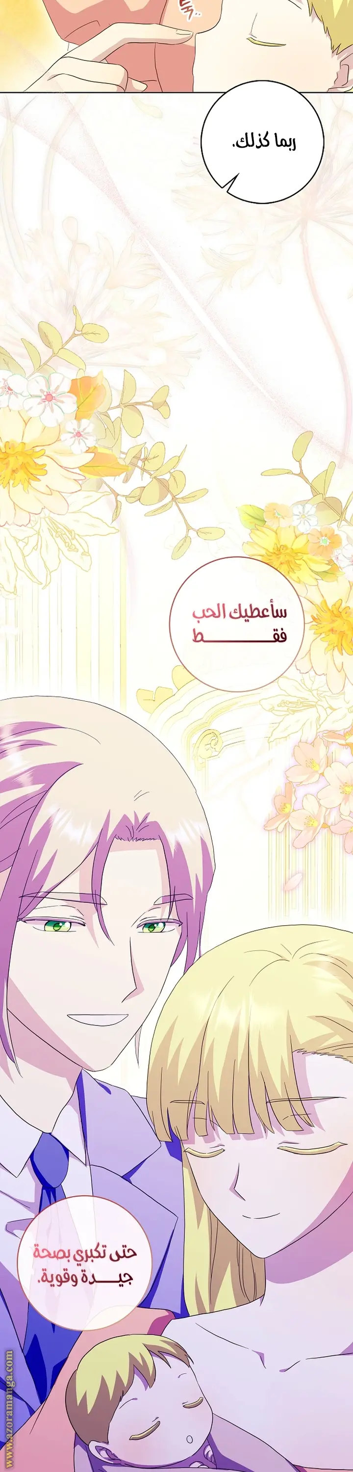 الصفحة 32