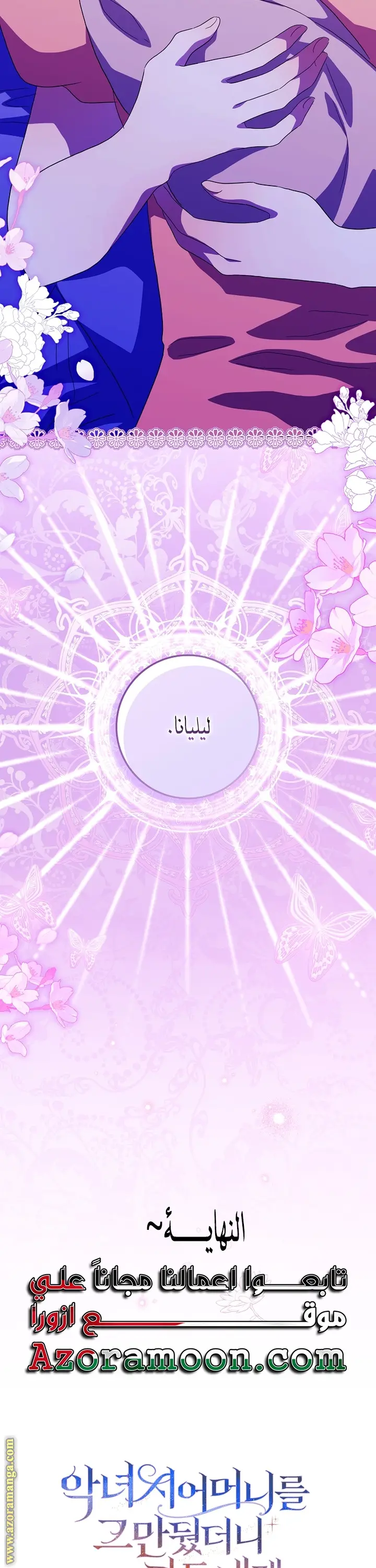 الصفحة 33