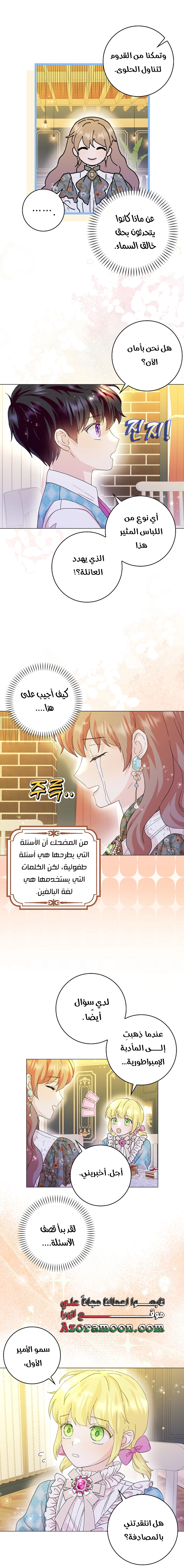 الصفحة 22