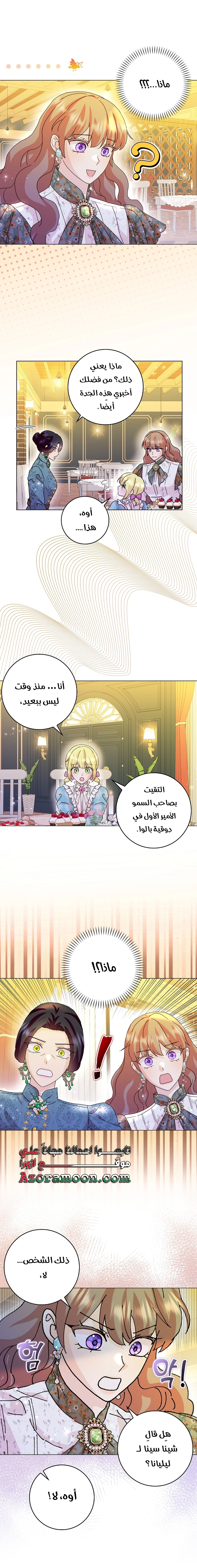 الصفحة 23
