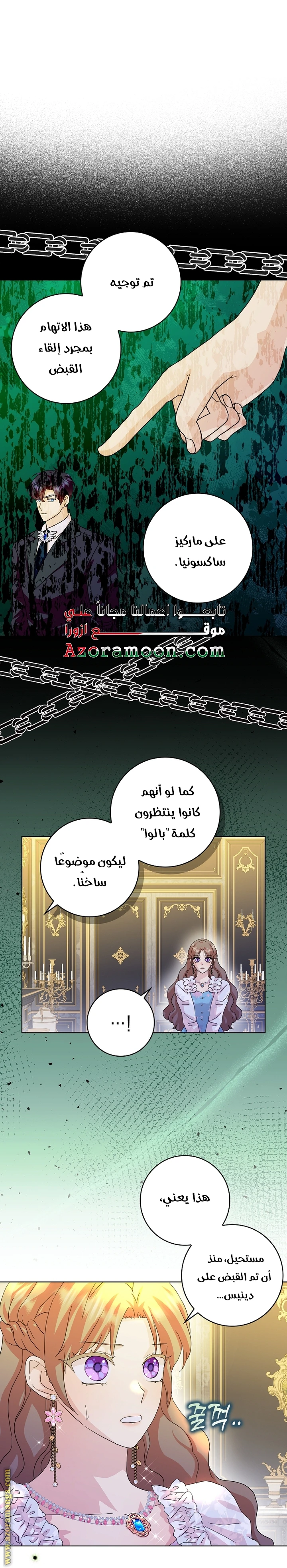الصفحة 11