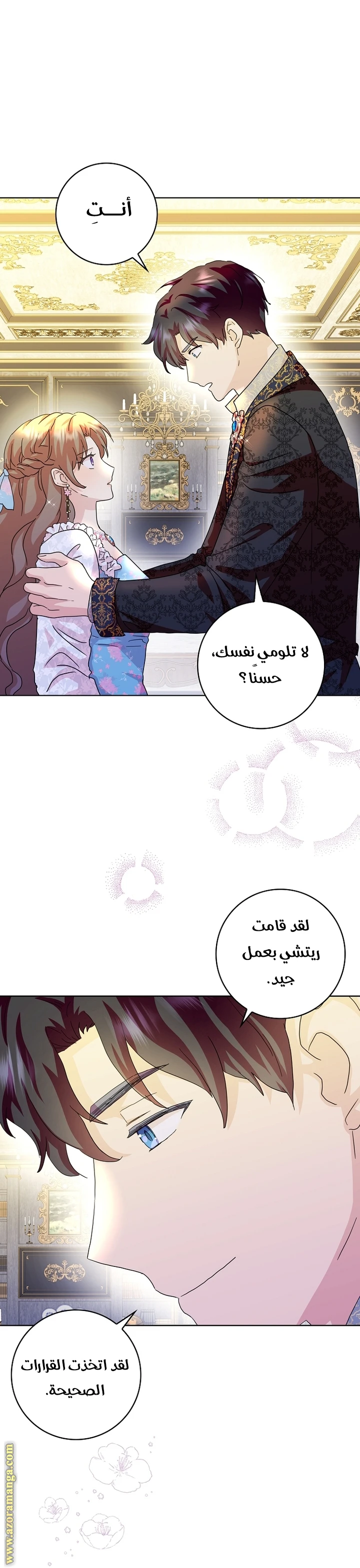 الصفحة 15