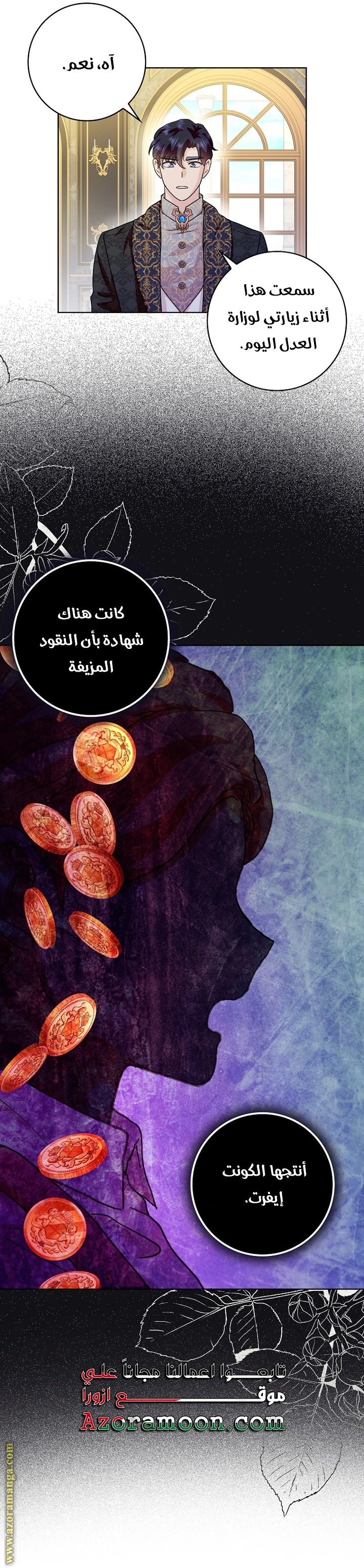 الصفحة 19