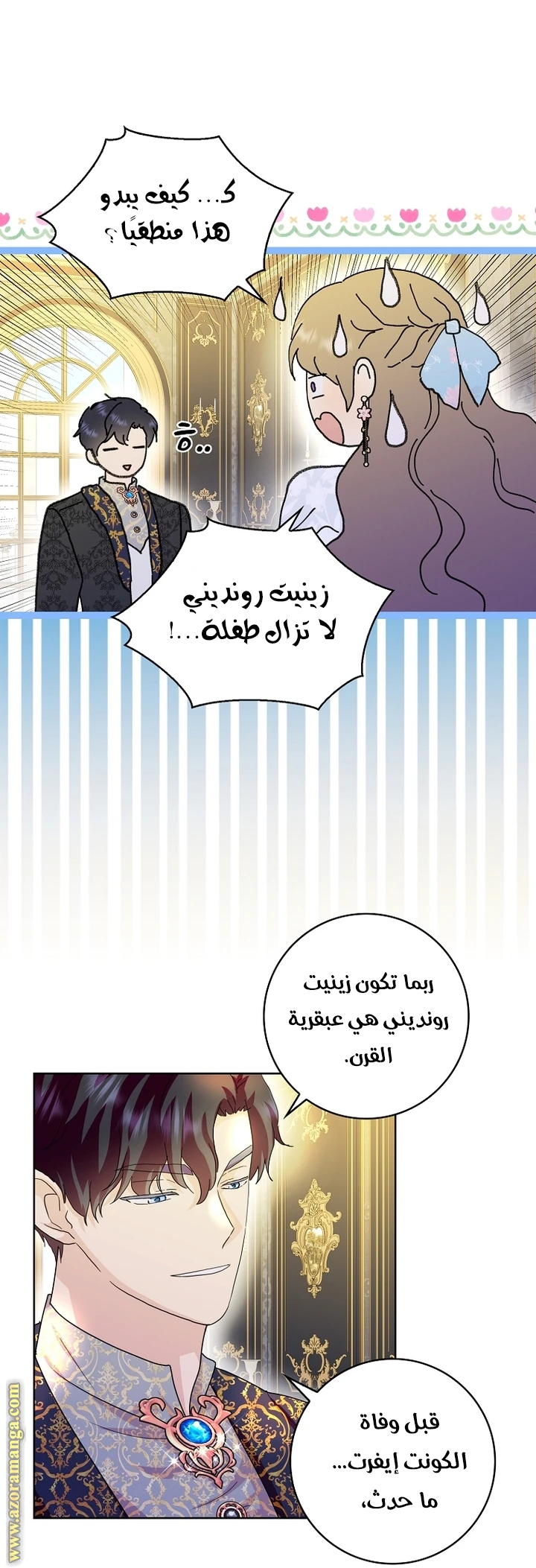 الصفحة 22