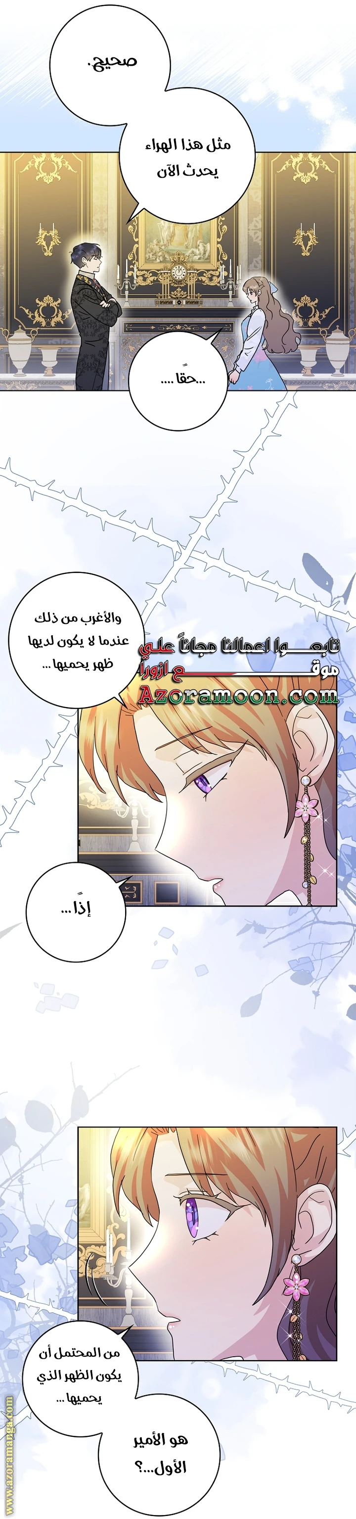 الصفحة 24