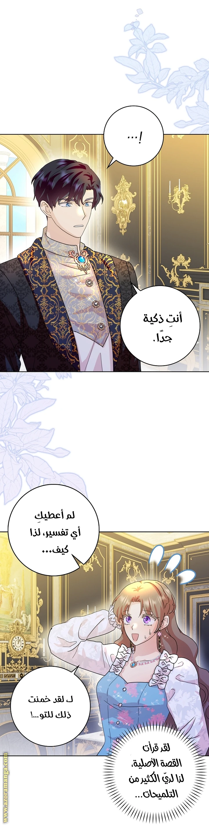 الصفحة 25